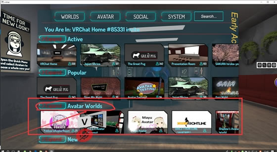 VRChat新手攻略2
