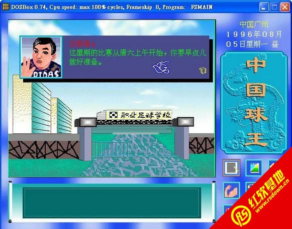 �й�����(DOS)���� �й�����(DOS)��Ϸ��վ