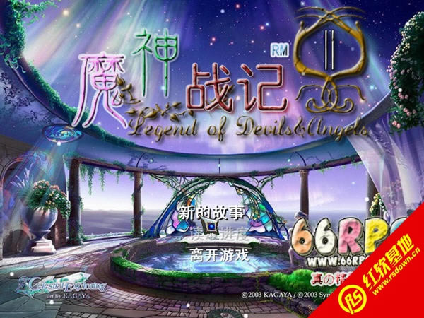ħ��ս��2�������İ棨����dosboxģ���������� ħ��ս��2�������İ棨����dosboxģ��������Ϸ��վ