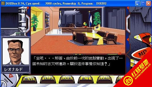 ��������(DOS)���� ��������(DOS)��Ϸ��վ