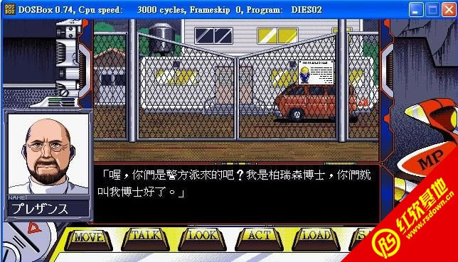��������(DOS)���� ��������(DOS)��Ϸ��վ