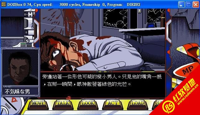 ��������(DOS)���� ��������(DOS)��Ϸ��վ