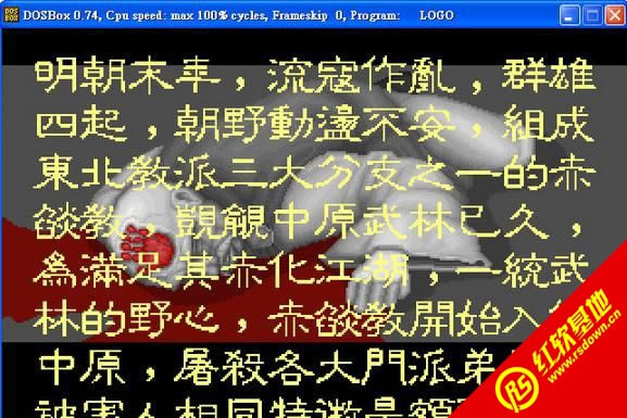 ���֠���֮Ӣ����(DOS)���� ���֠���֮Ӣ����(DOS)��Ϸ��վ