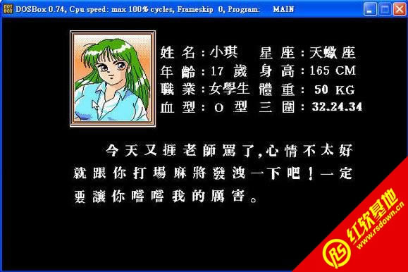 �齫��Ȥ��2(DOS)���� �齫��Ȥ��2(DOS)��Ϸ��վ