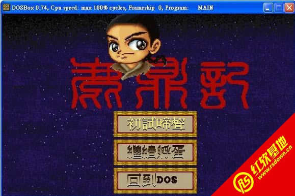 ¹���ǻ��ֺа�(DOS)���� ¹���ǻ��ֺа�(DOS)��Ϸ��վ