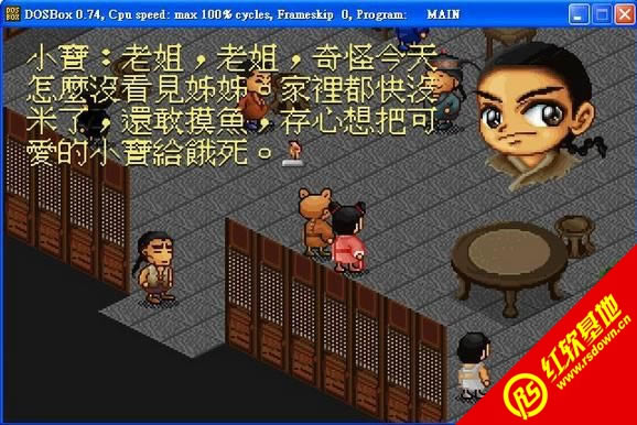 ¹���ǻ��ֺа�(DOS)���� ¹���ǻ��ֺа�(DOS)��Ϸ��վ