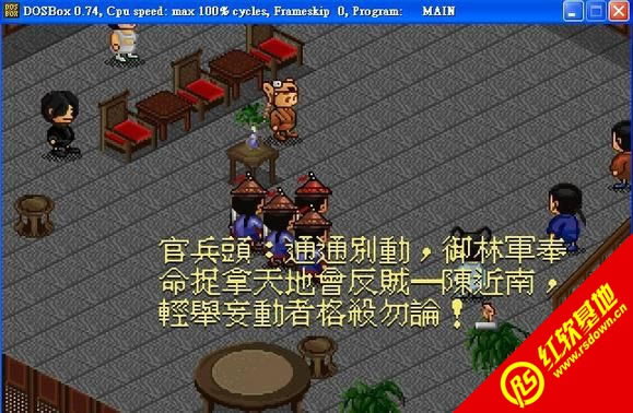 ¹���ǻ��ֺа�(DOS)���� ¹���ǻ��ֺа�(DOS)��Ϸ��վ