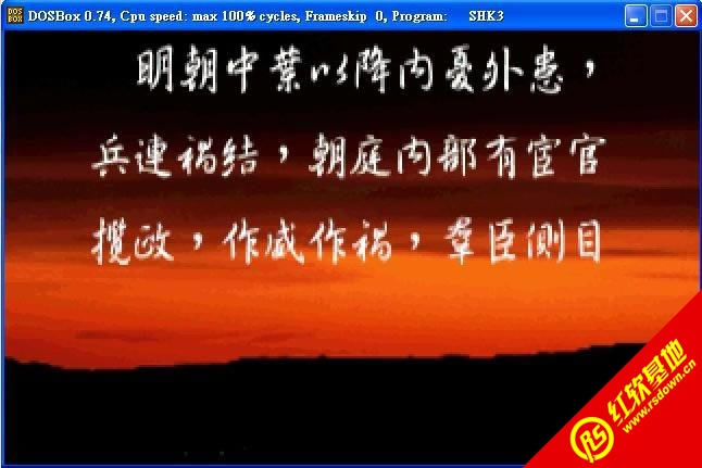 ����Ӣ�۴�3(DOS)���� ����Ӣ�۴�3(DOS)��Ϸ��վ