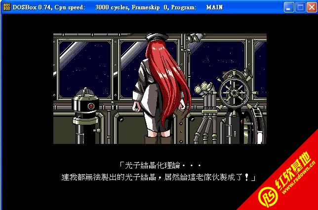 ����Ů������(DOS)���� ����Ů������(DOS)��Ϸ��վ