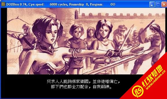 ��ʹ�۹�2(DOS)���� ��ʹ�۹�2(DOS)��Ϸ��վ