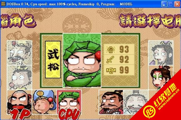 ��Цˮ䰴�(DOS)���� ��Цˮ䰴�(DOS)��Ϸ��վ