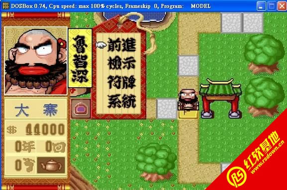 ��Цˮ䰴�(DOS)���� ��Цˮ䰴�(DOS)��Ϸ��վ