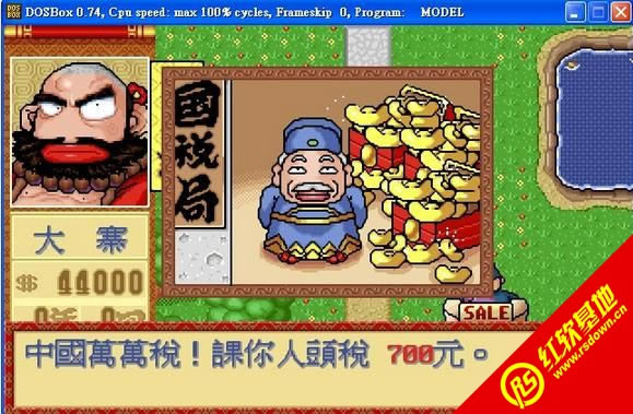 ��Цˮ䰴�(DOS)���� ��Цˮ䰴�(DOS)��Ϸ��վ