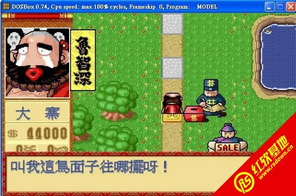 ��Цˮ䰴�(DOS)���� ��Цˮ䰴�(DOS)��Ϸ��վ