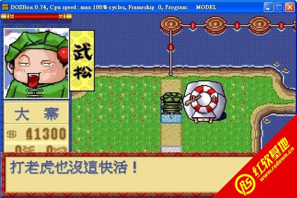 ��Цˮ䰴�(DOS)���� ��Цˮ䰴�(DOS)��Ϸ��վ