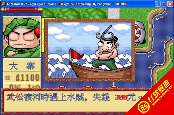 ��Цˮ䰴�(DOS)���� ��Цˮ䰴�(DOS)��Ϸ��վ