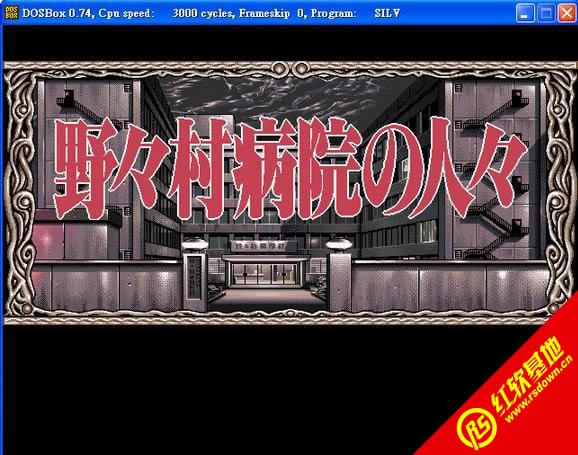 ҰҰ�岡Ժ���������� ҰҰ�岡Ժ��������Ϸ��վ