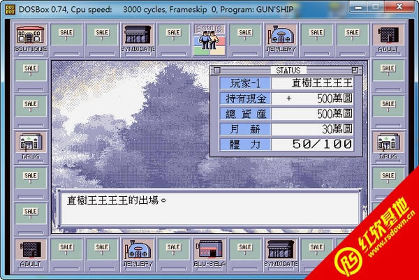 ��������2(DOS)���� ��������2(DOS)��Ϸ��վ