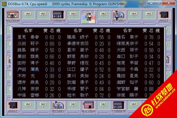 ��������2(DOS)���� ��������2(DOS)��Ϸ��վ