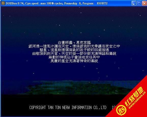 ��Ů������2(DOS)���� ��Ů������2(DOS)��Ϸ��վ