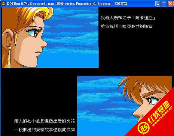 ��Ů������2(DOS)���� ��Ů������2(DOS)��Ϸ��վ