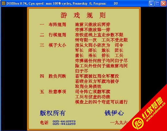 ½���壺�Ĺ���ս��(DOS)���� ½���壺�Ĺ���ս��(DOS)��Ϸ��վ