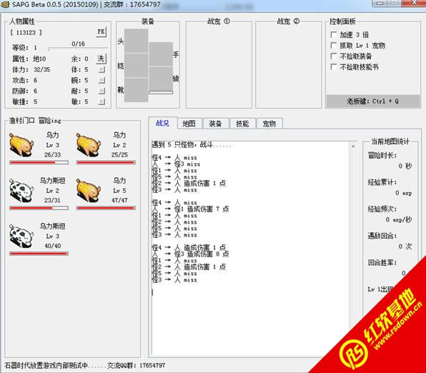 PC����ʯ��ȫ�°�SAPG ver 0.0.5