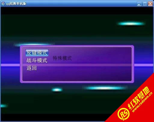qq���赥�������İ����� qq���赥�������İ���Ϸ��վ