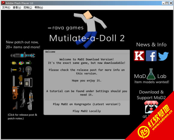 Mutilate-a-Doll 2���� Mutilate-a-Doll 2��Ϸ��վ
