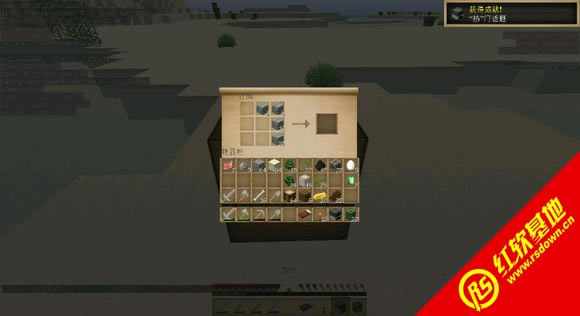 �ҵ�����1.6.xrpgmod�������˰����� �ҵ�����1.6.xrpgmod�������˰���Ϸ��վ
