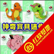 ���汦��������2001