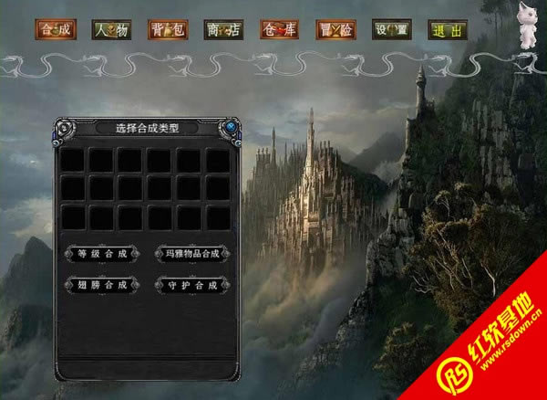默奇迹V3.8新手福利版下载|默奇迹V3.8新手福利版游戏