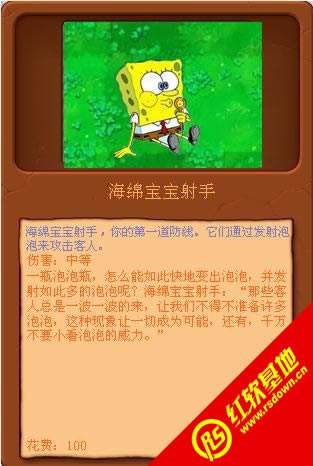 ֲ���ս��ʬ���౦�������� ֲ���ս��ʬ���౦������Ϸ��վ