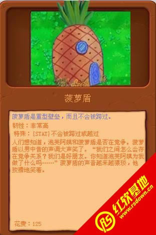 ֲ���ս��ʬ���౦�������� ֲ���ս��ʬ���౦������Ϸ��վ