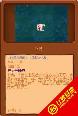 ֲ���ս��ʬ���౦�������� ֲ���ս��ʬ���౦������Ϸ��վ