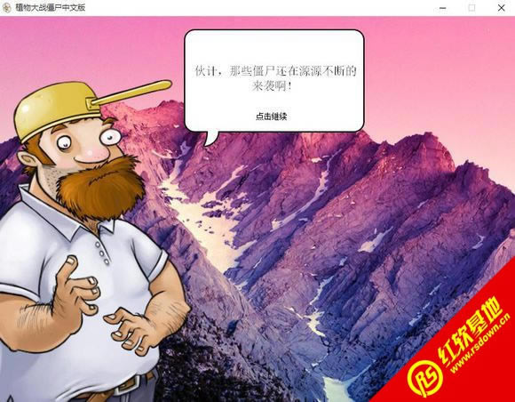 ֲ���ս�ͷ��к�����|ֲ���ս�ͷ��к���Ϸ