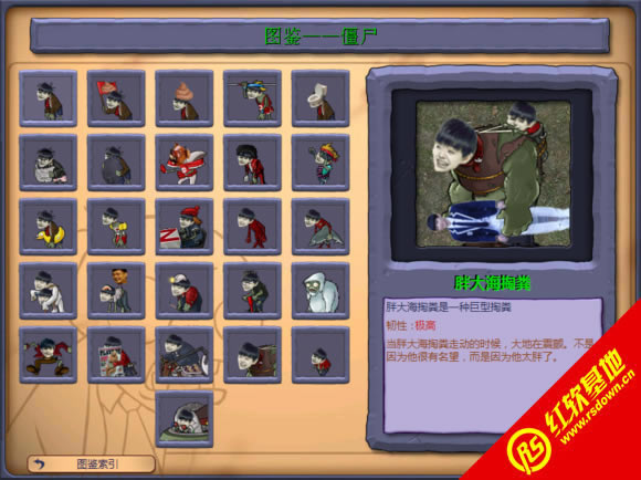 ֲ���ս�ͷ��к�v2.0���� ֲ���ս�ͷ��к�v2.0��Ϸ��վ